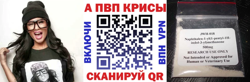 Купить Асино Гашиш  Марихуана  Alpha PVP  Меф  COCAIN 