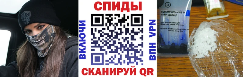 ссылка на мегу ONION  Асино  Amphetamine 97% 