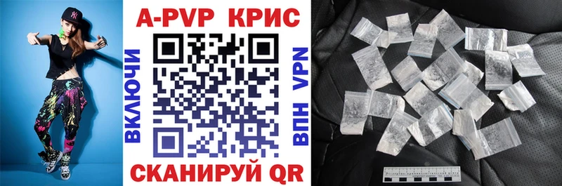 Alpha PVP СК КРИС Асино