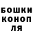 Канабис THC 21% Vinh Truong