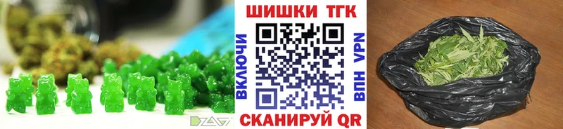 Canna-Cookies конопля Асино