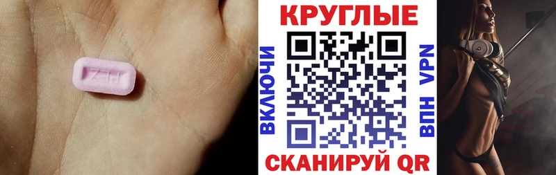 сколько стоит  Асино  Ecstasy louis Vuitton 