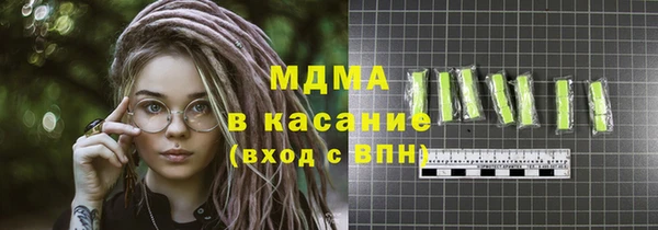 молекула духа Нязепетровск