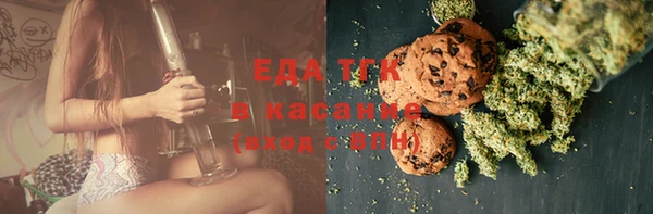молекула духа Армянск