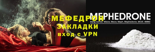 таблы Нягань