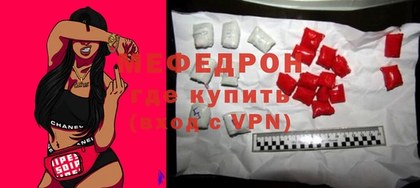 мескалин Аркадак