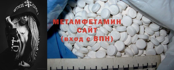 тгк Осинники