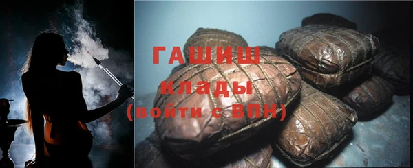 прущая мука Осташков