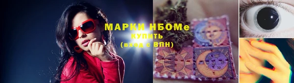 мескалин Аркадак