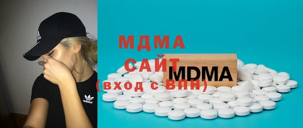 молекула духа Армянск