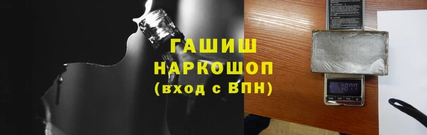 молекула духа Армянск