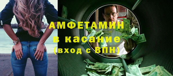 мескалин Аркадак