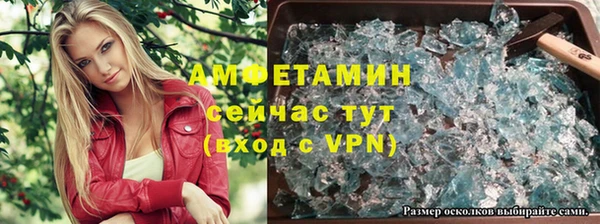 молекула духа Армянск