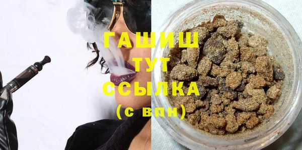 молекула духа Армянск