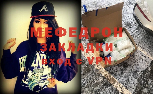 молекула духа Армянск