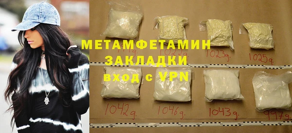 тгк Осинники