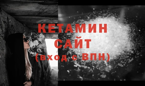 молекула духа Армянск