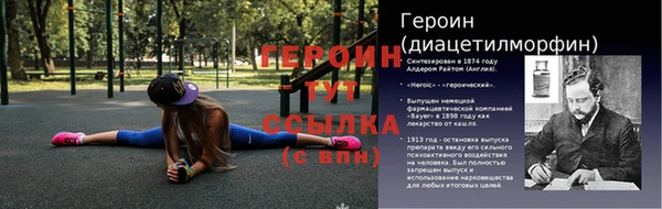 прущая мука Осташков