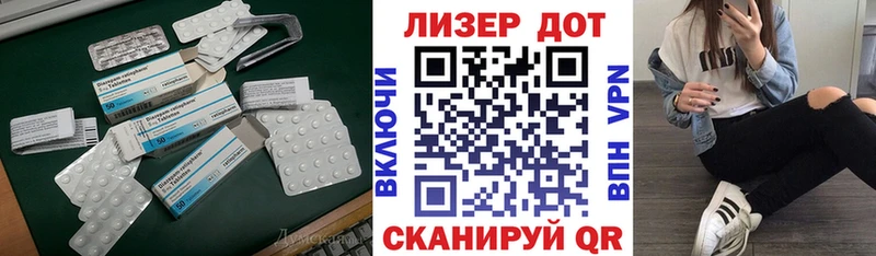 ЛСД экстази ecstasy даркнет сайт Асино