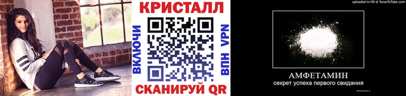 Метамфетамин Methamphetamine  Асино 