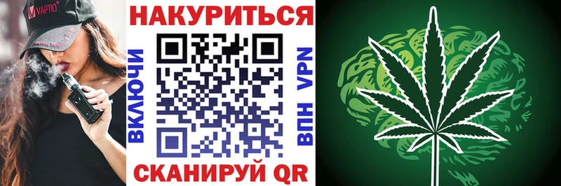 Конопля конопля  купить закладку  omg ONION  Асино 
